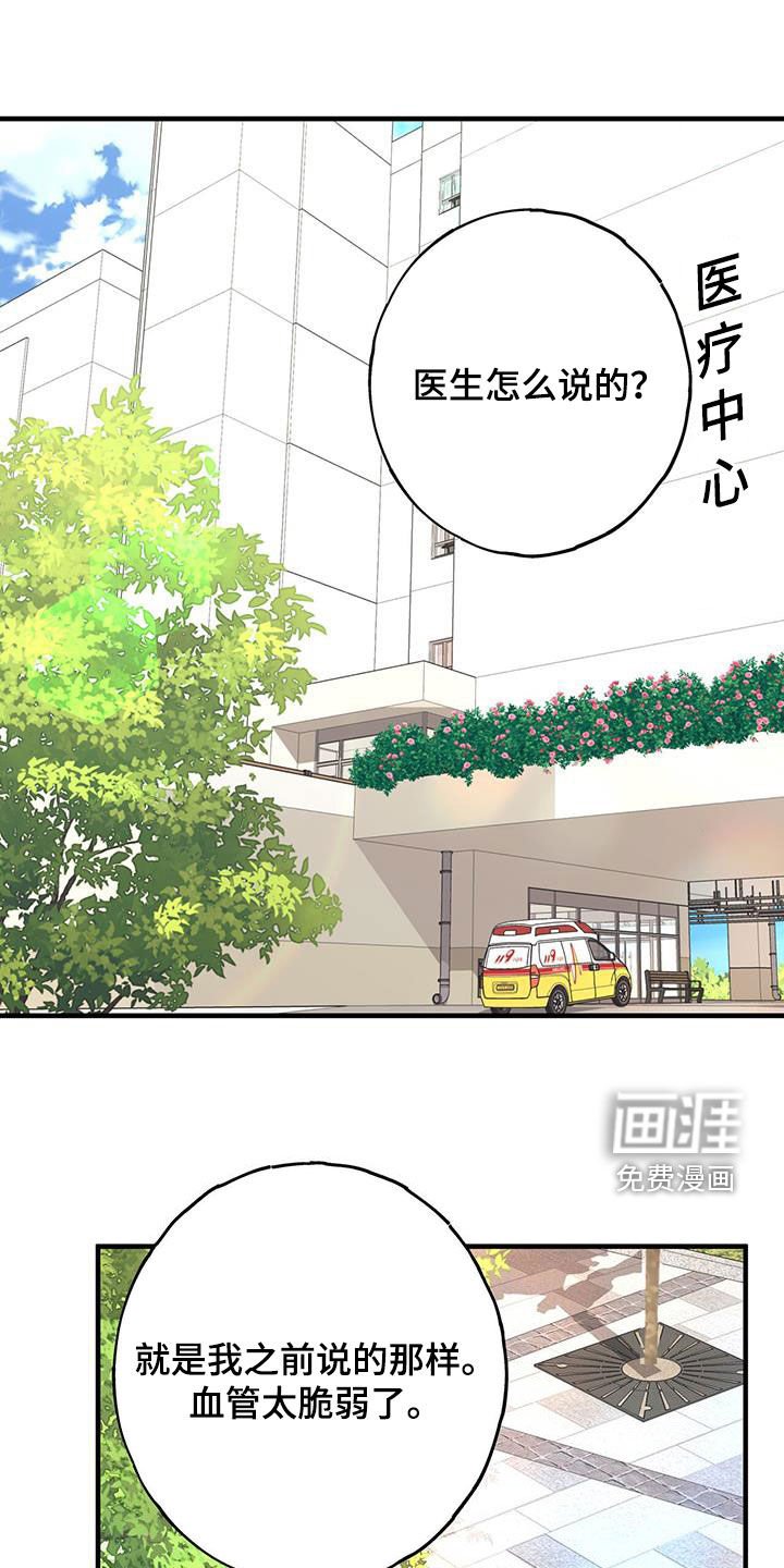 第125章：把你给我