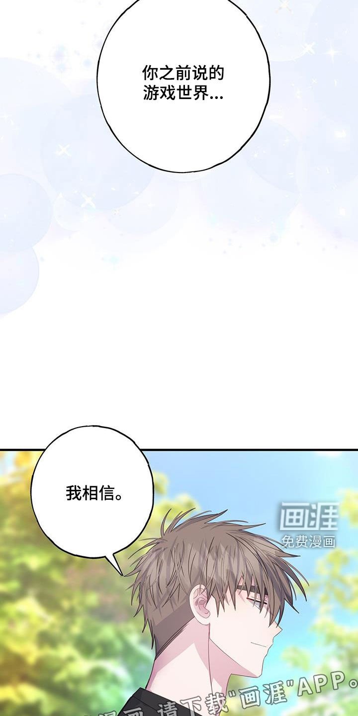 第125章：把你给我