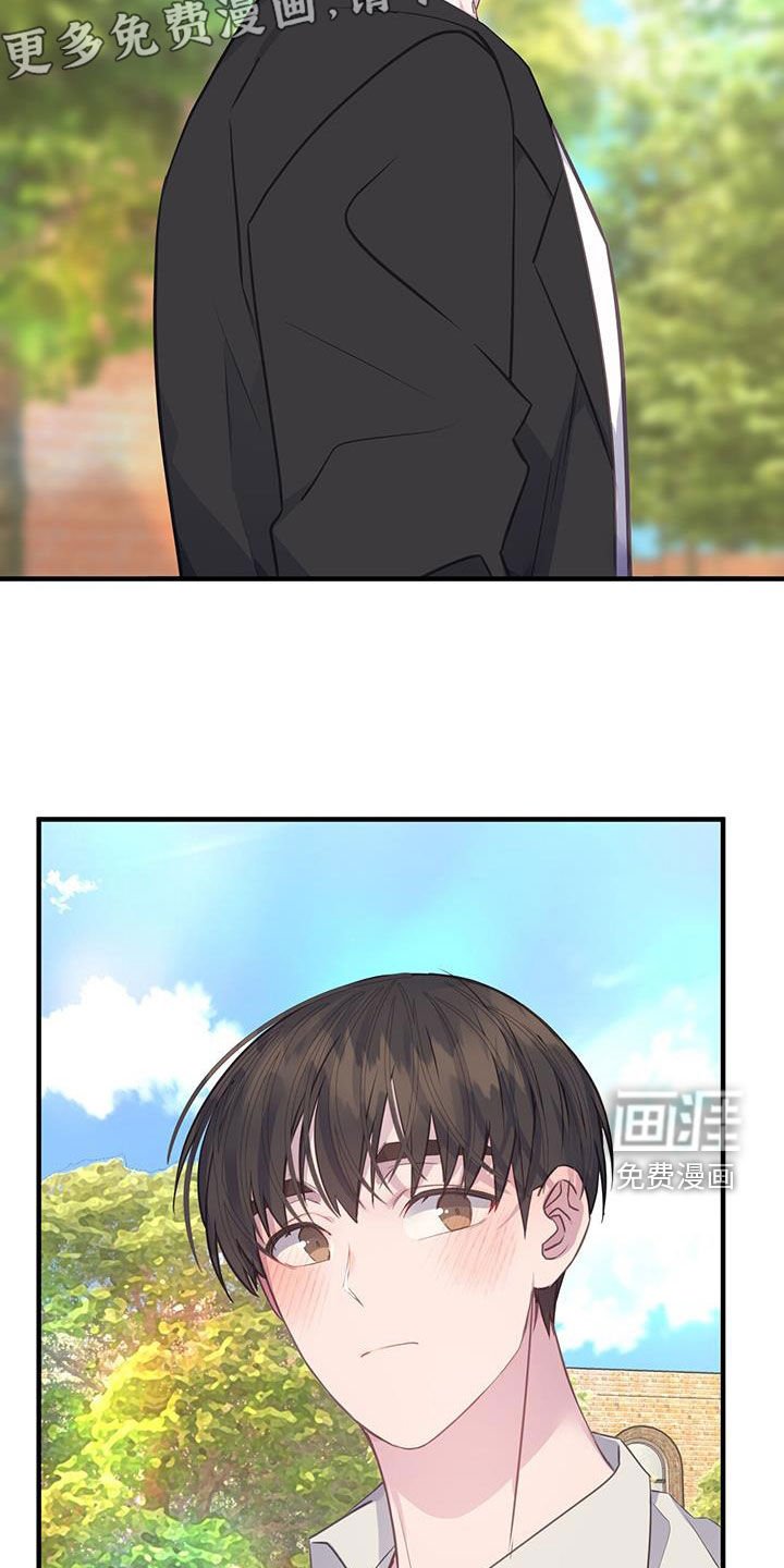第125章：把你给我
