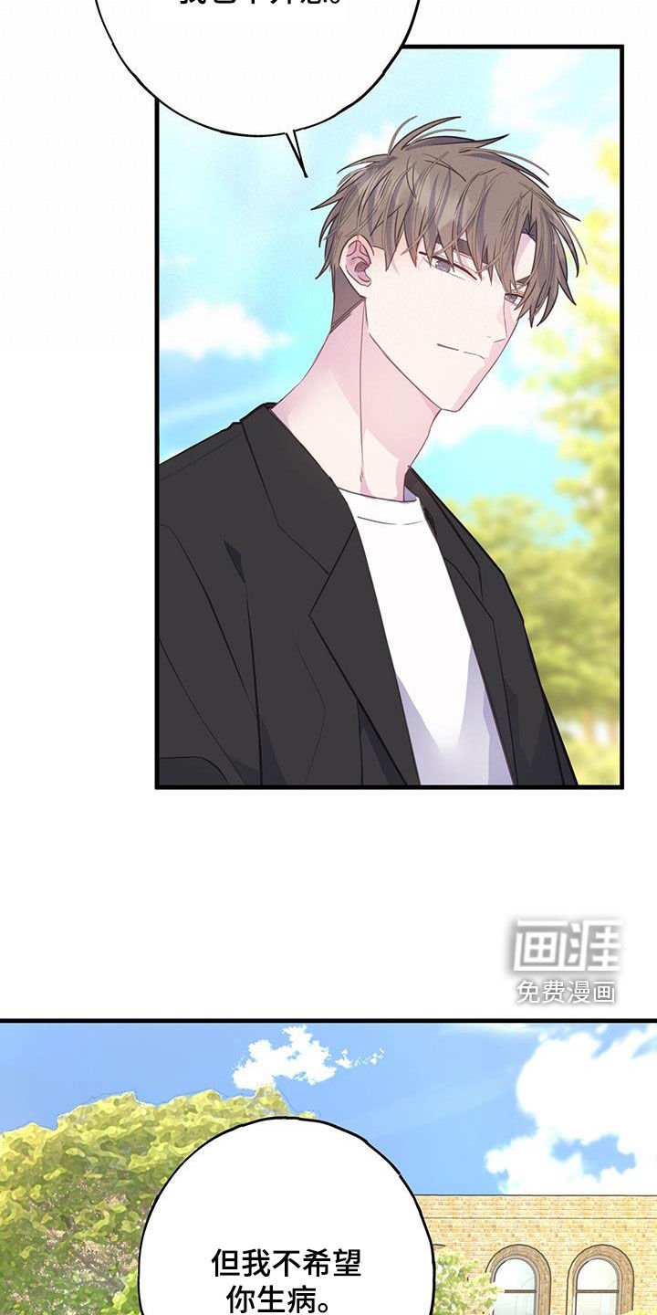 第125章：把你给我