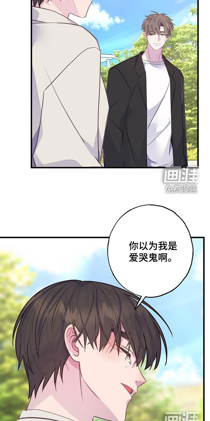 第125章：把你给我