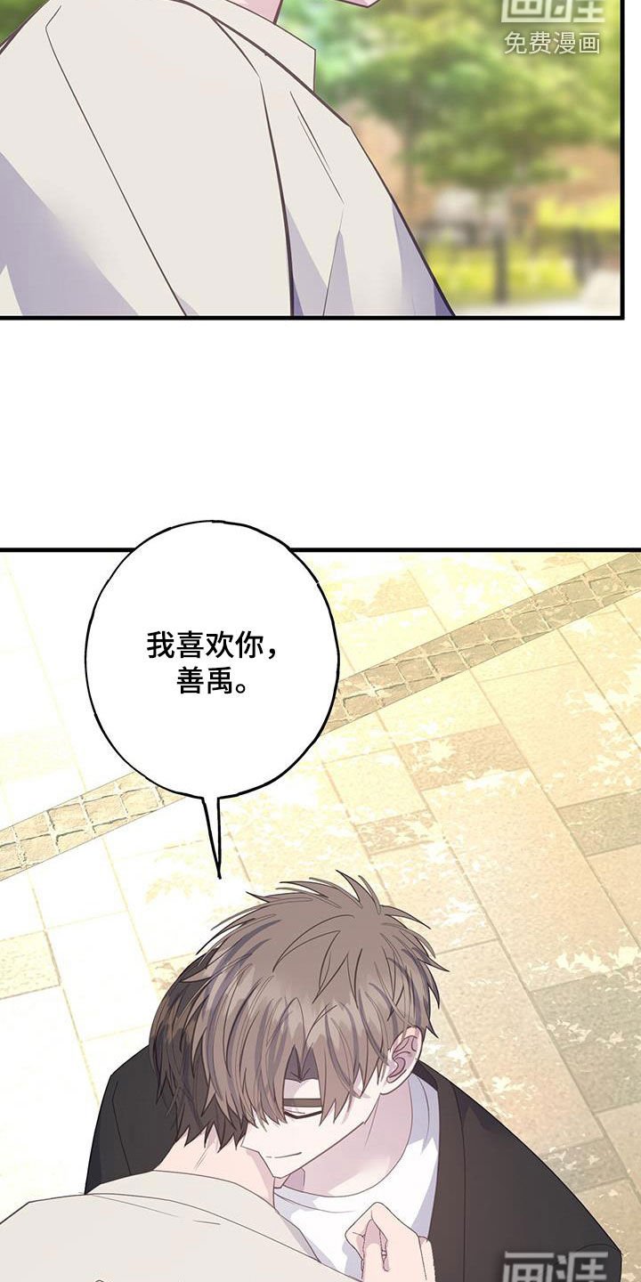 第125章：把你给我
