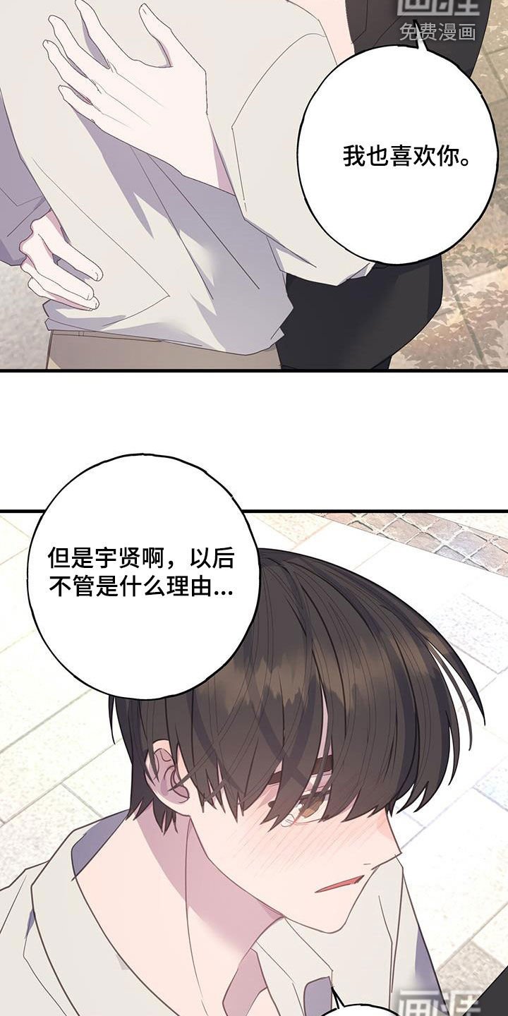 第125章：把你给我