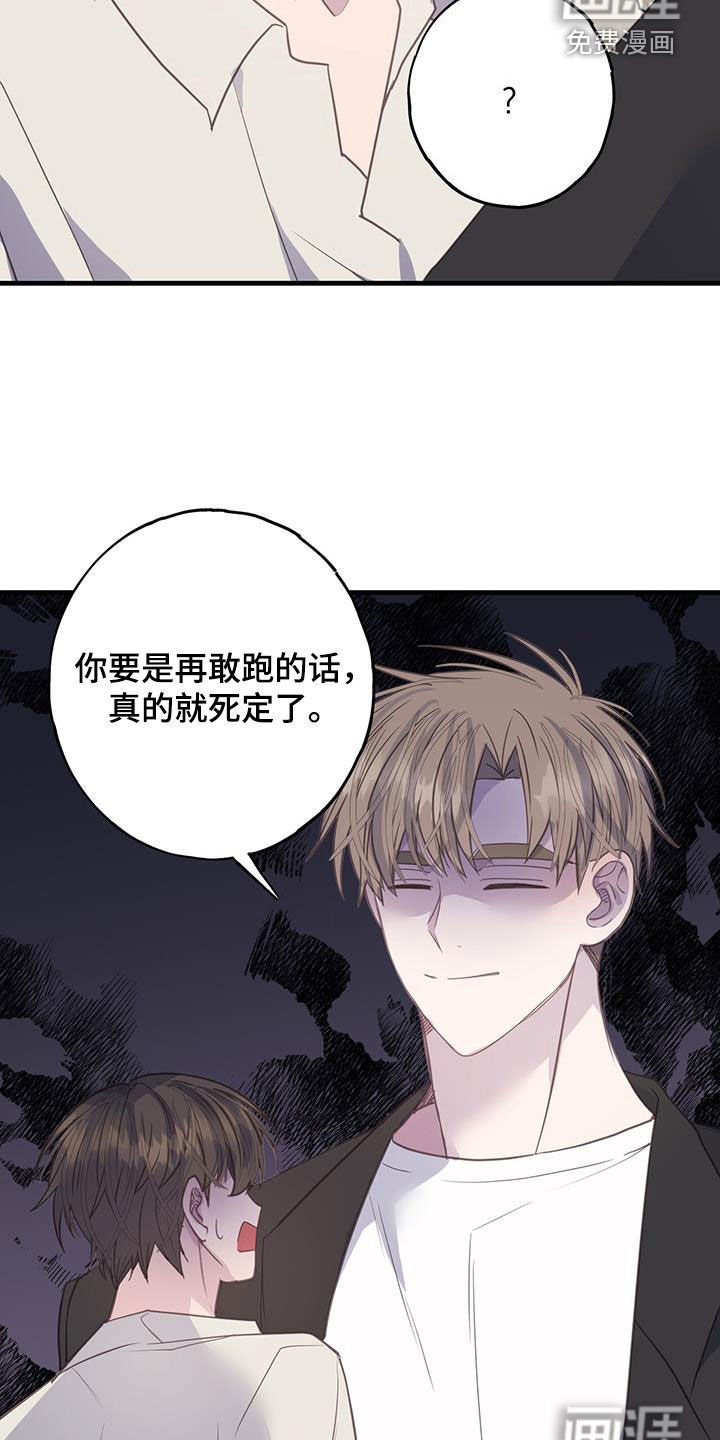 第125章：把你给我