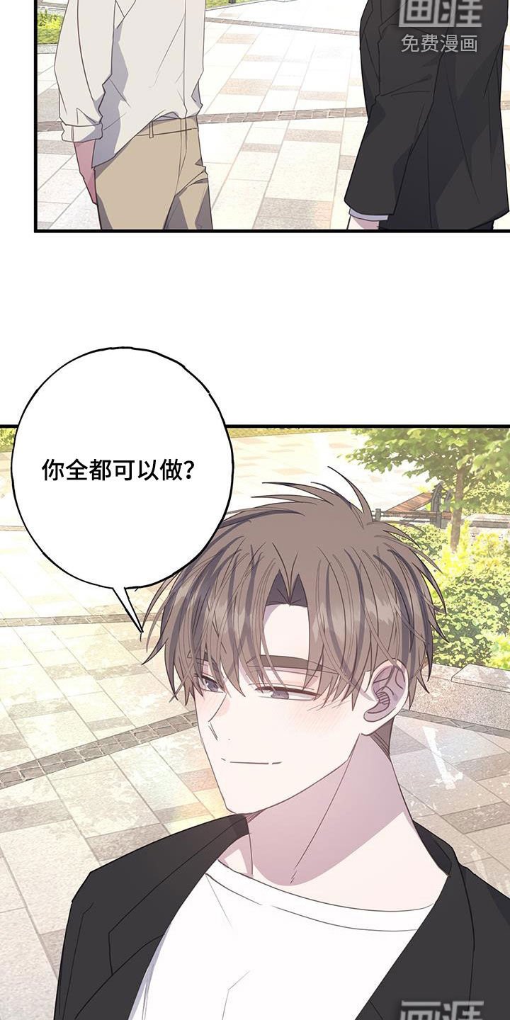 第125章：把你给我
