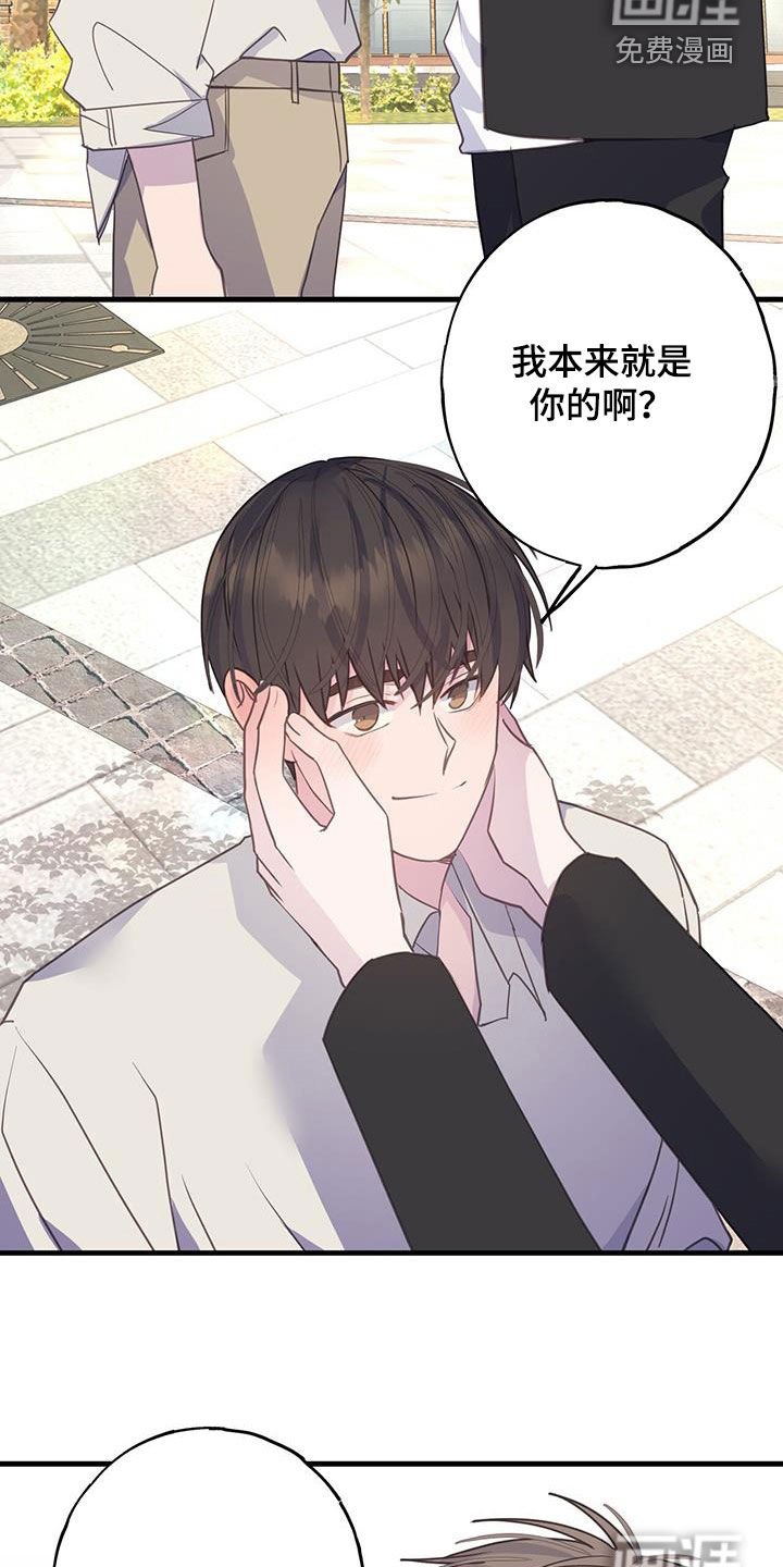 第125章：把你给我