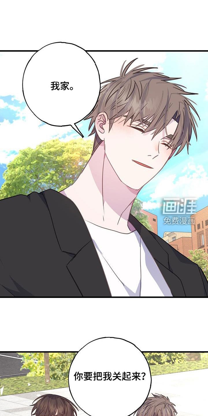 第126章：命中注定