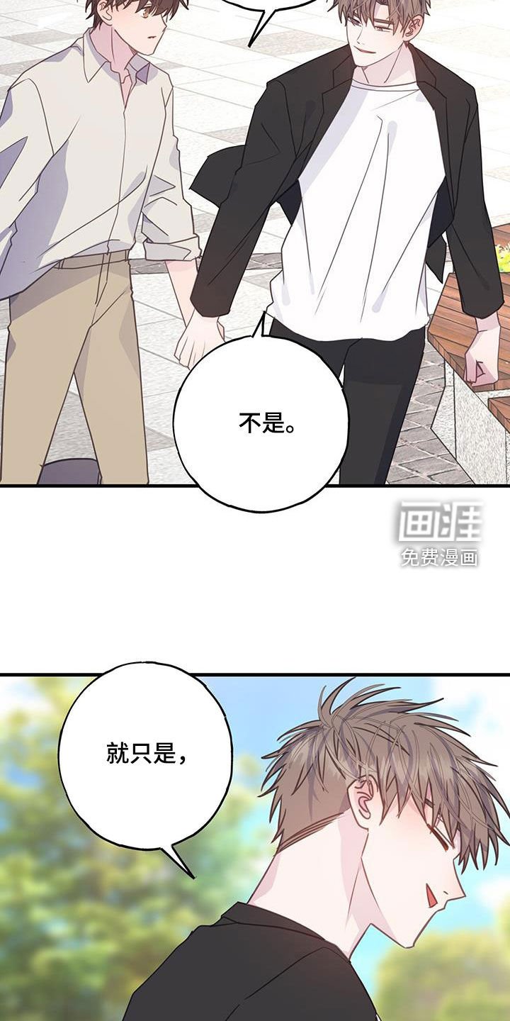 第126章：命中注定