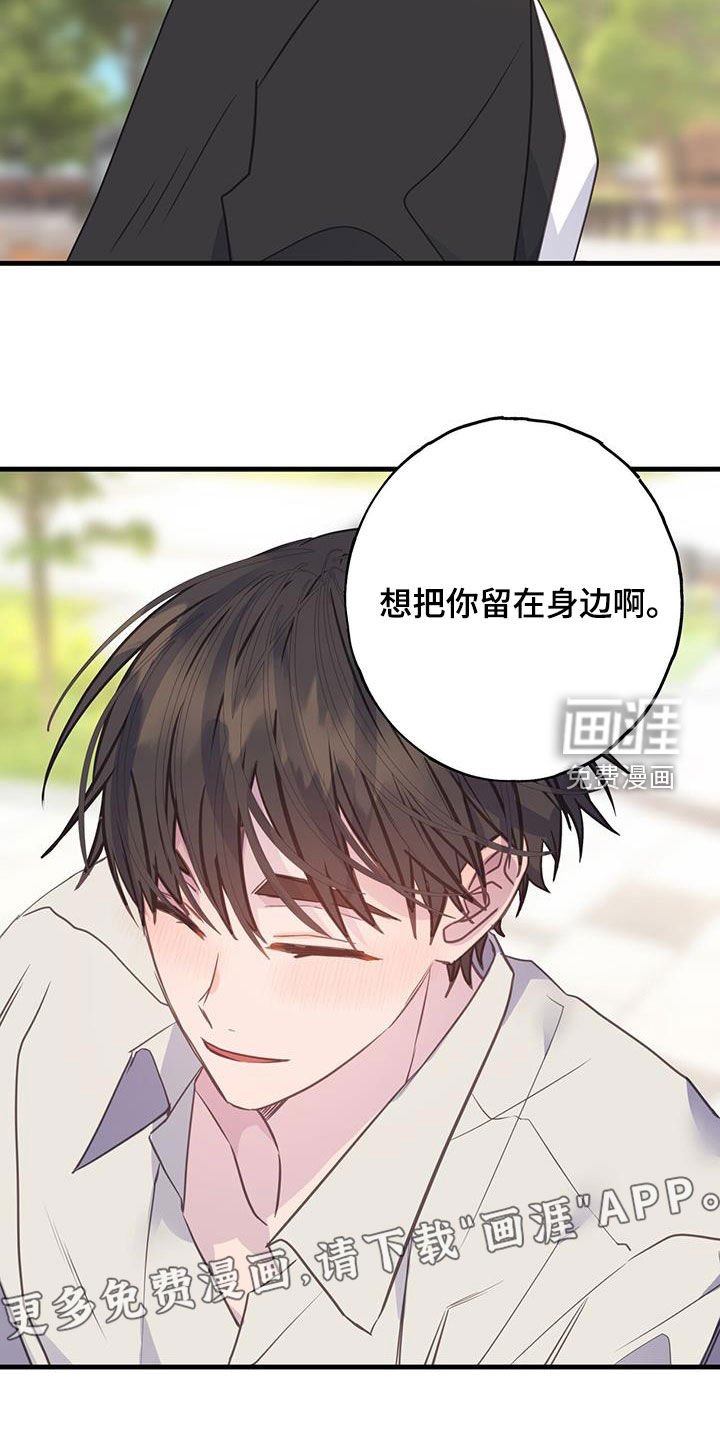 第126章：命中注定