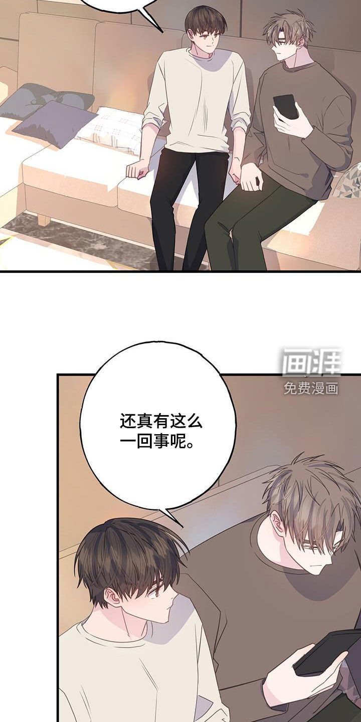 第126章：命中注定