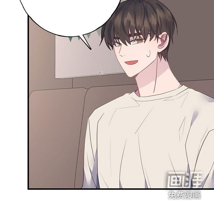 第126章：命中注定
