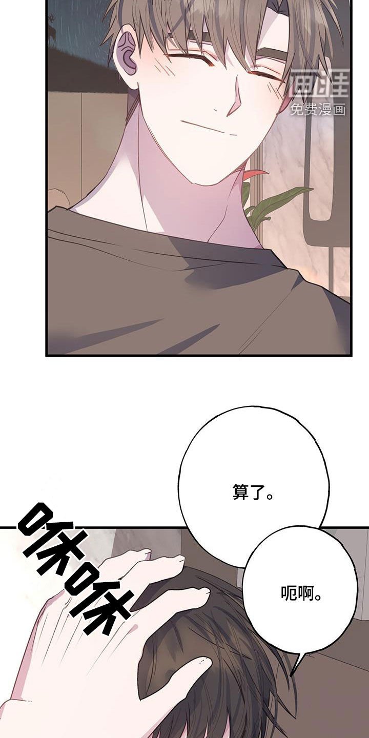 第126章：命中注定