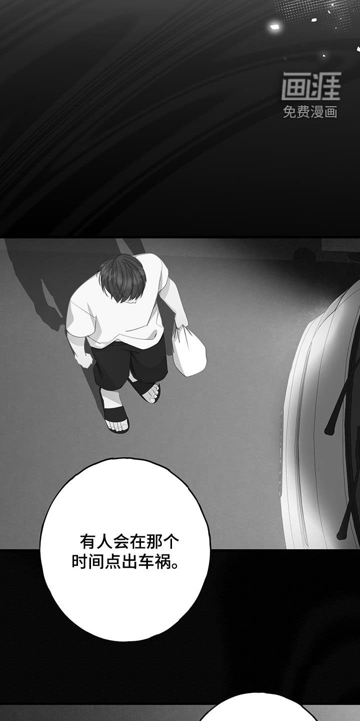 第126章：命中注定