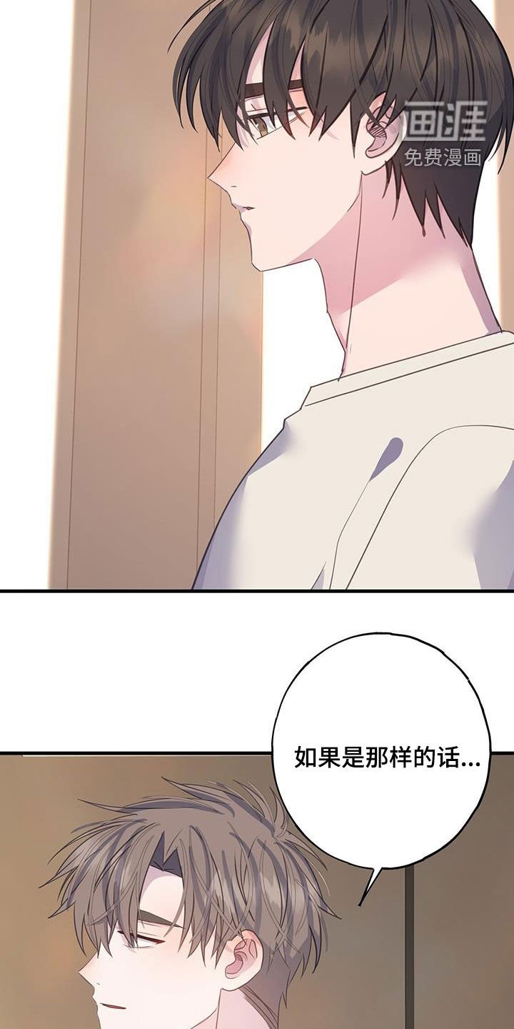 第126章：命中注定