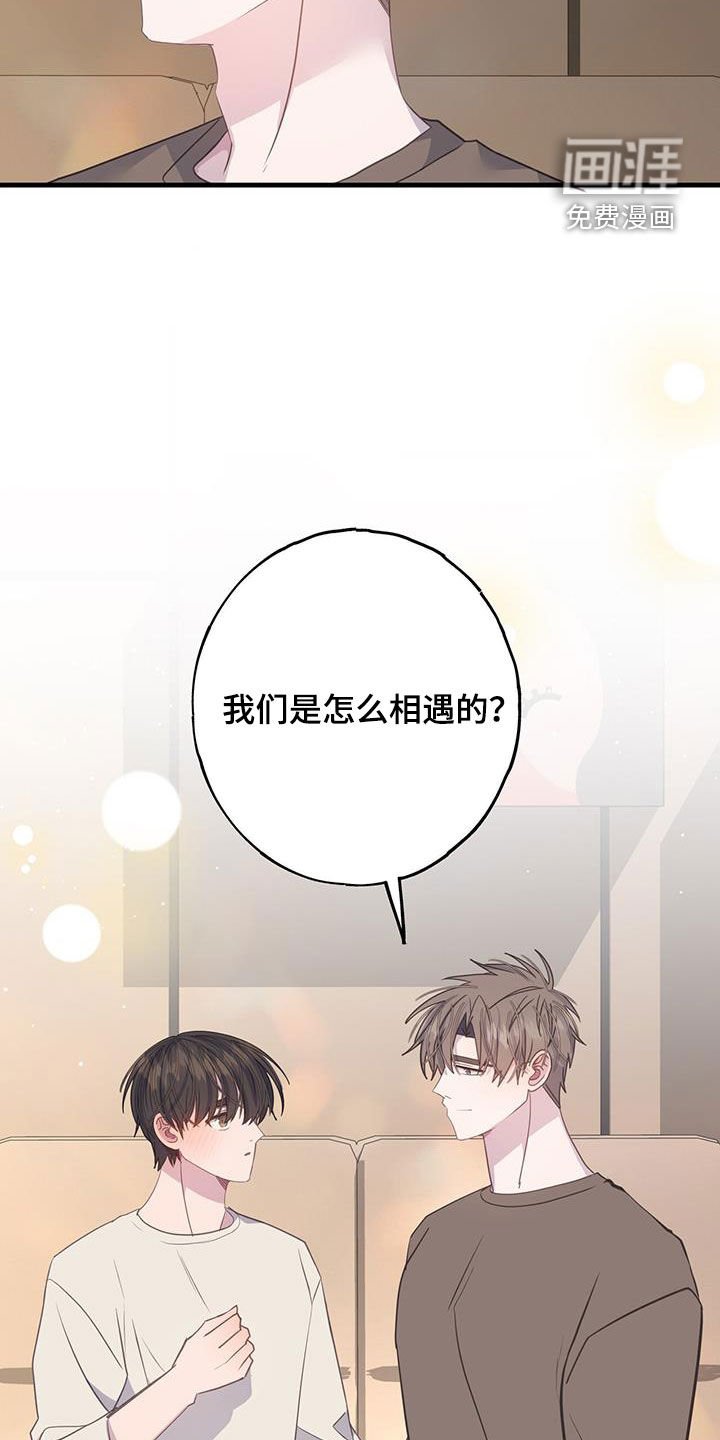 第126章：命中注定