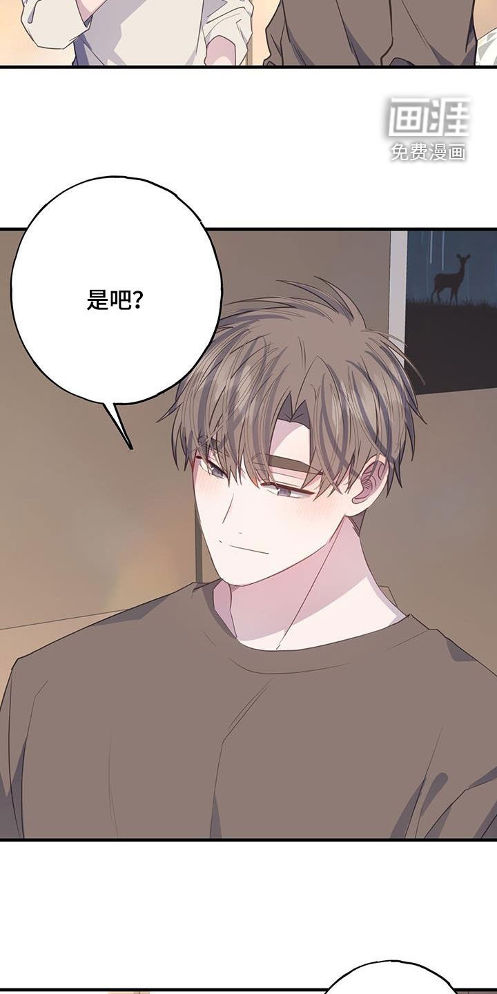 第126章：命中注定