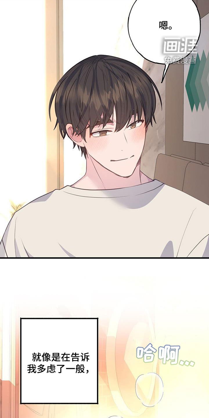 第126章：命中注定
