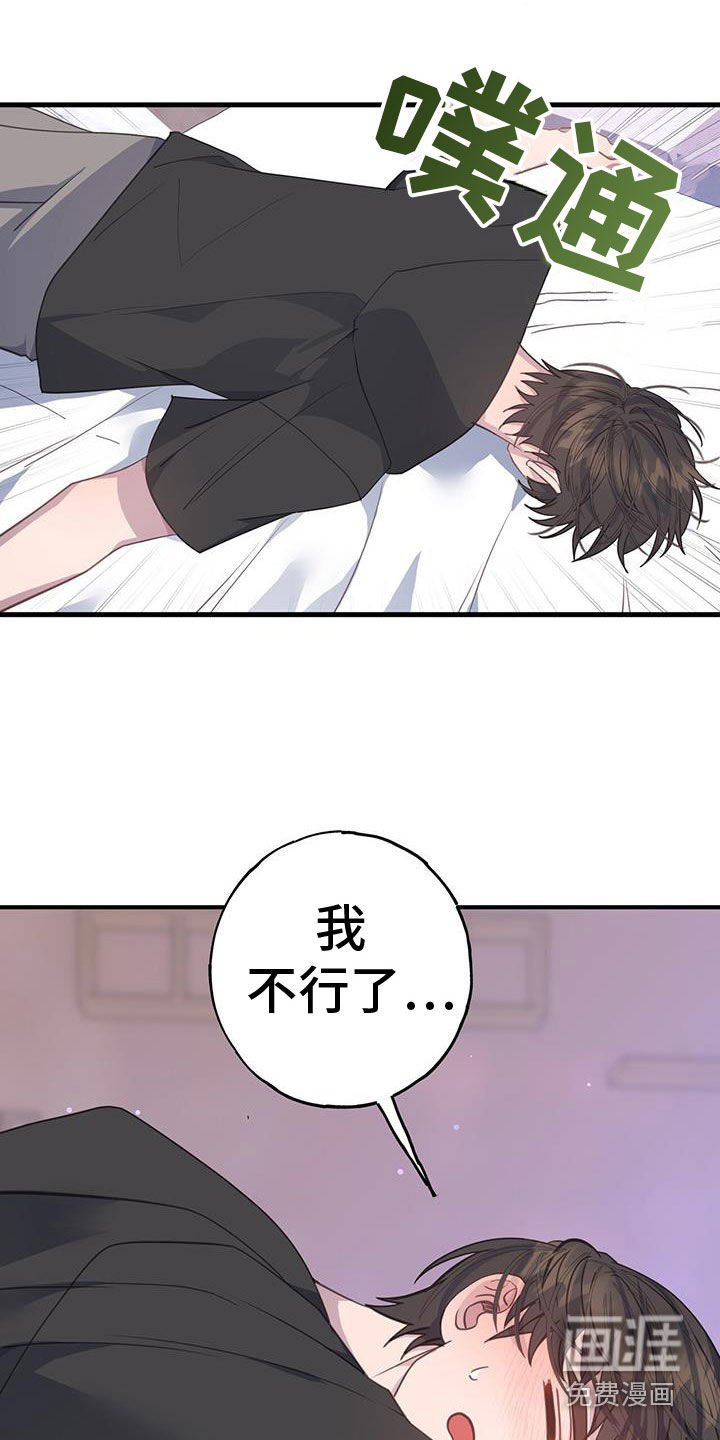 第127章：期待一下