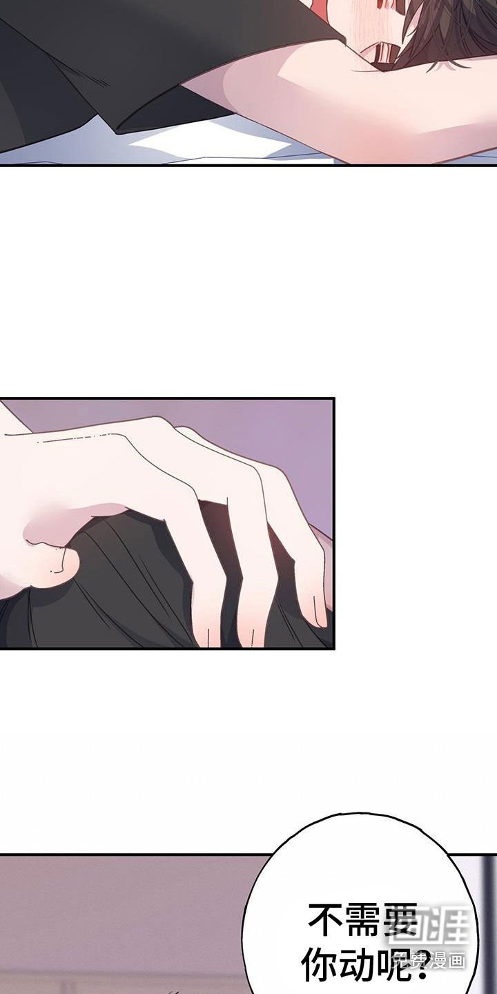 第127章：期待一下