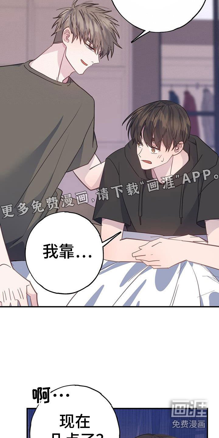 第127章：期待一下