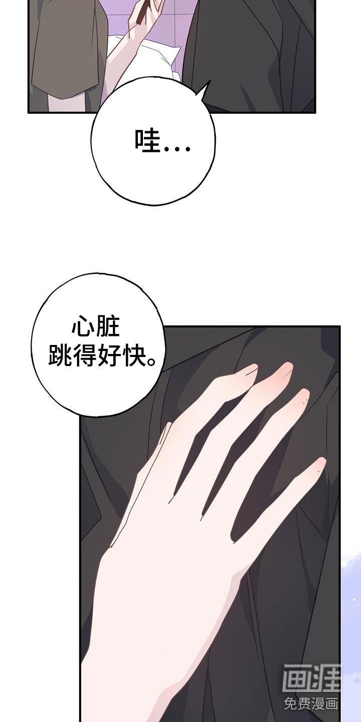 第127章：期待一下