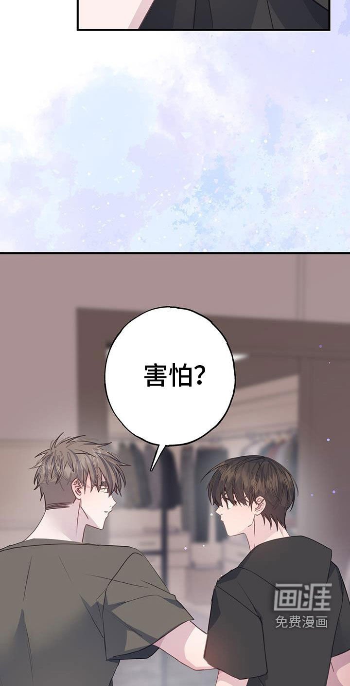 第127章：期待一下