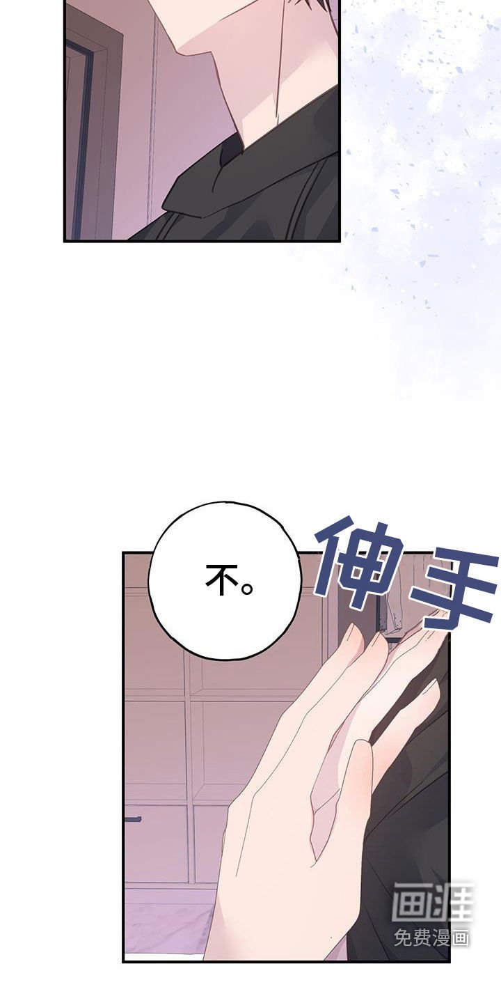 第127章：期待一下