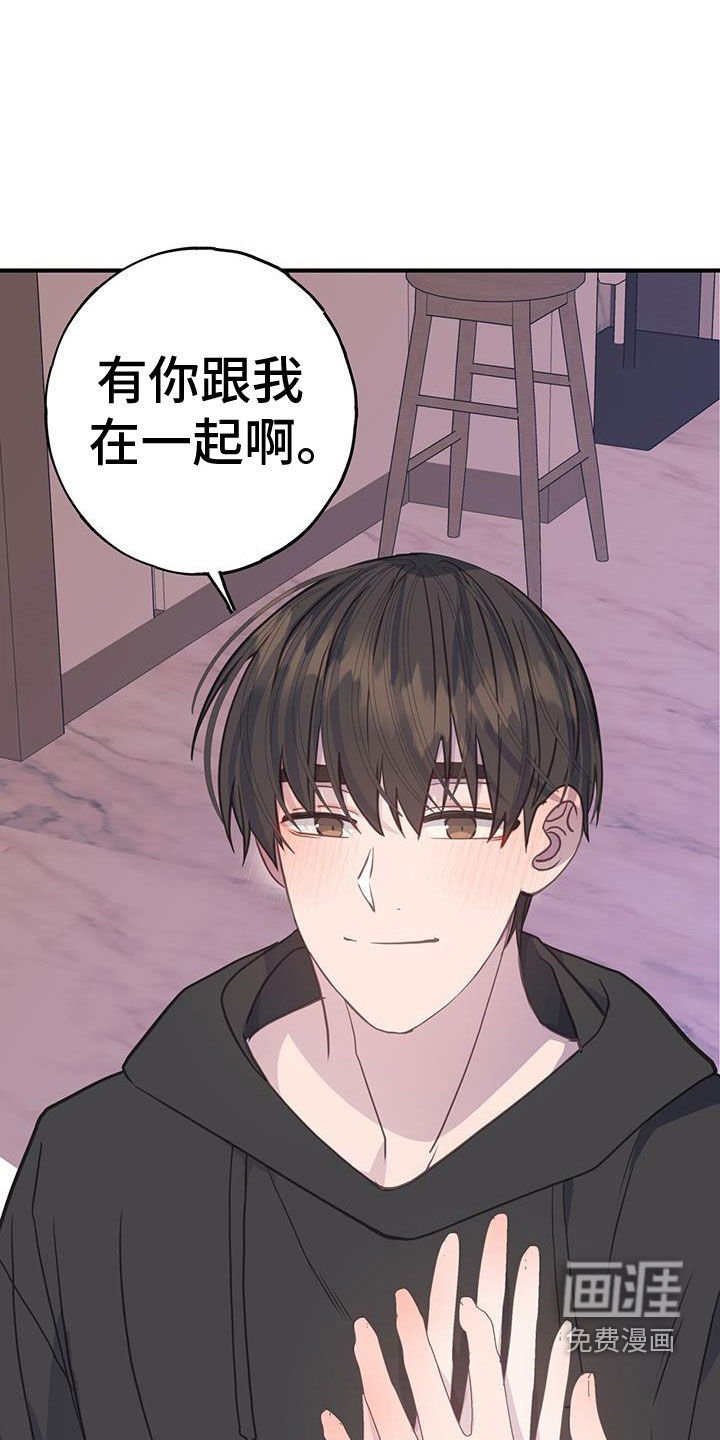 第127章：期待一下
