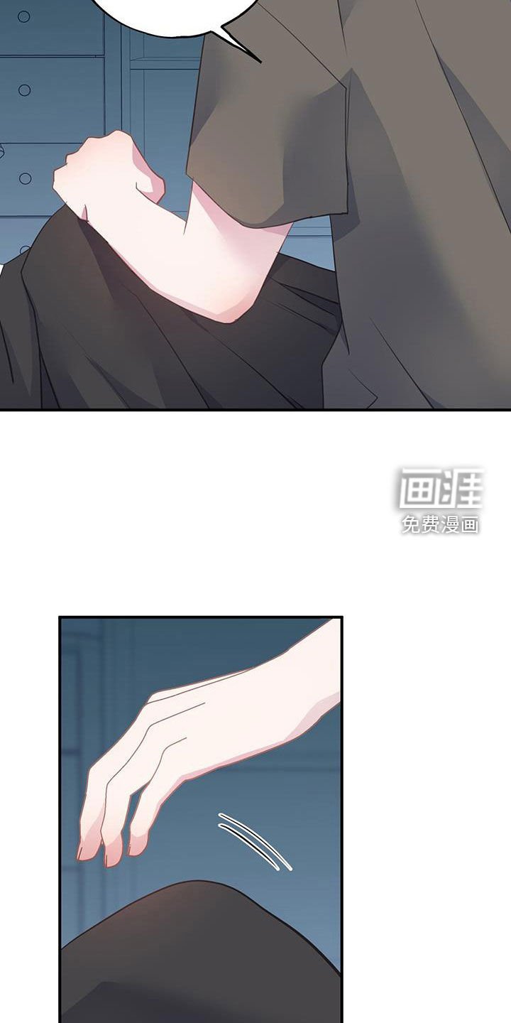 第127章：期待一下