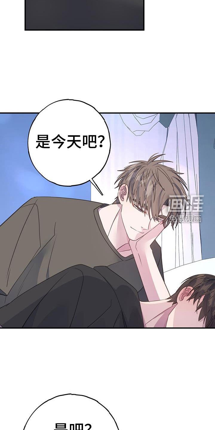 第127章：期待一下