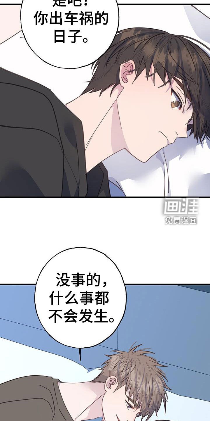 第127章：期待一下