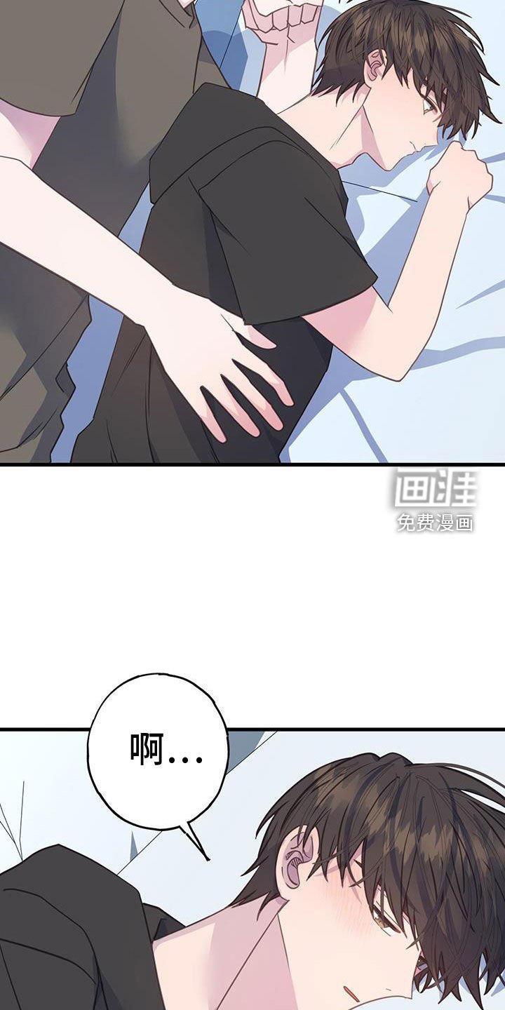 第127章：期待一下