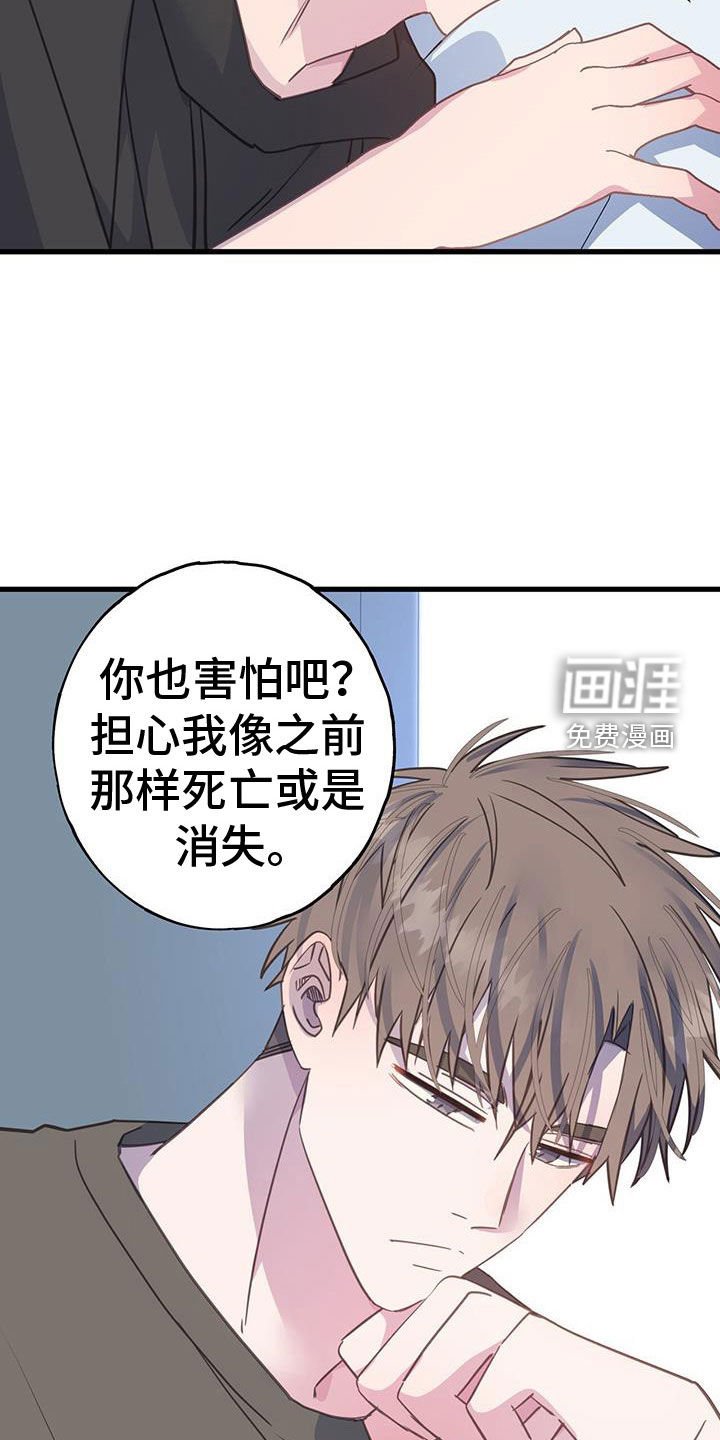 第127章：期待一下