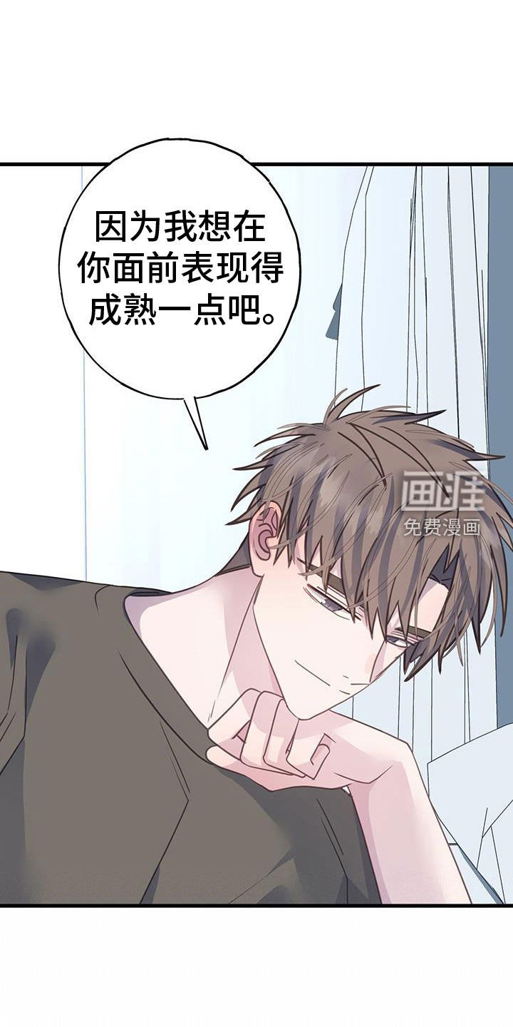 第127章：期待一下