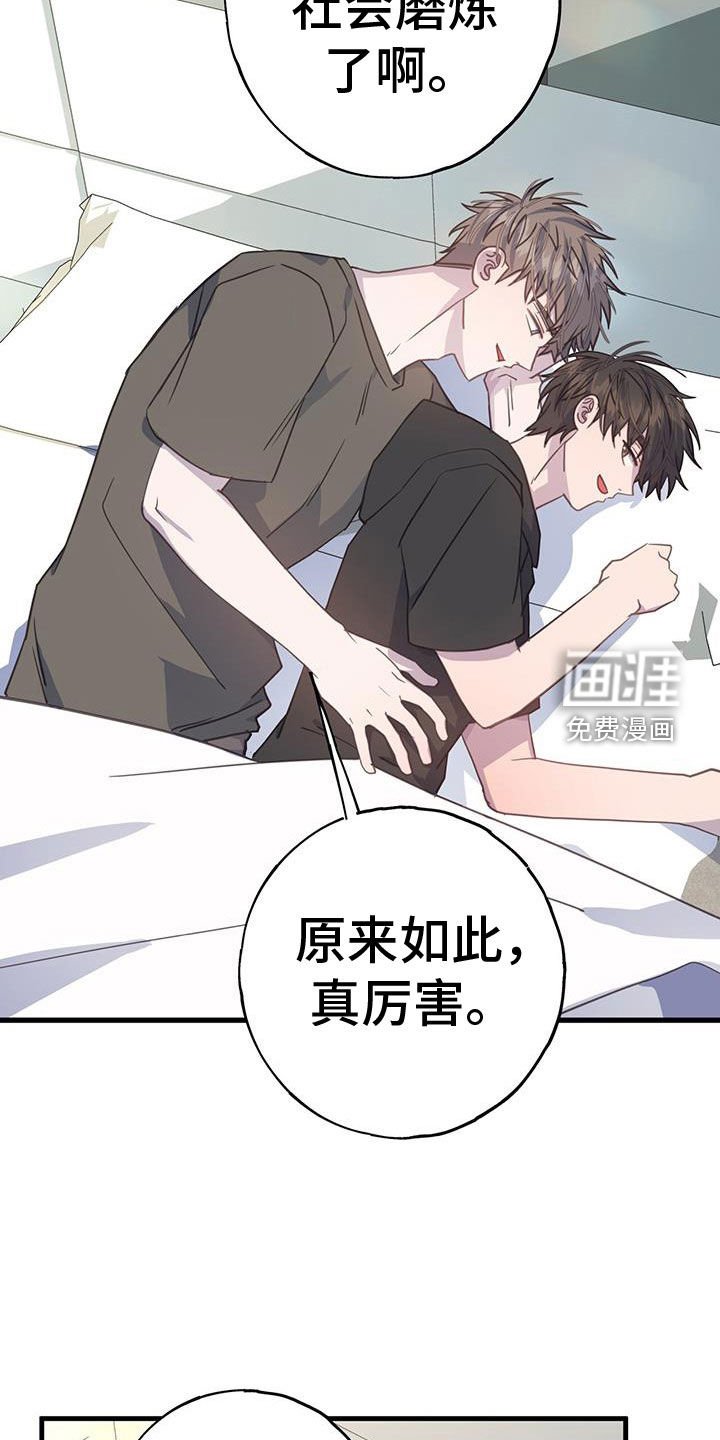 第127章：期待一下