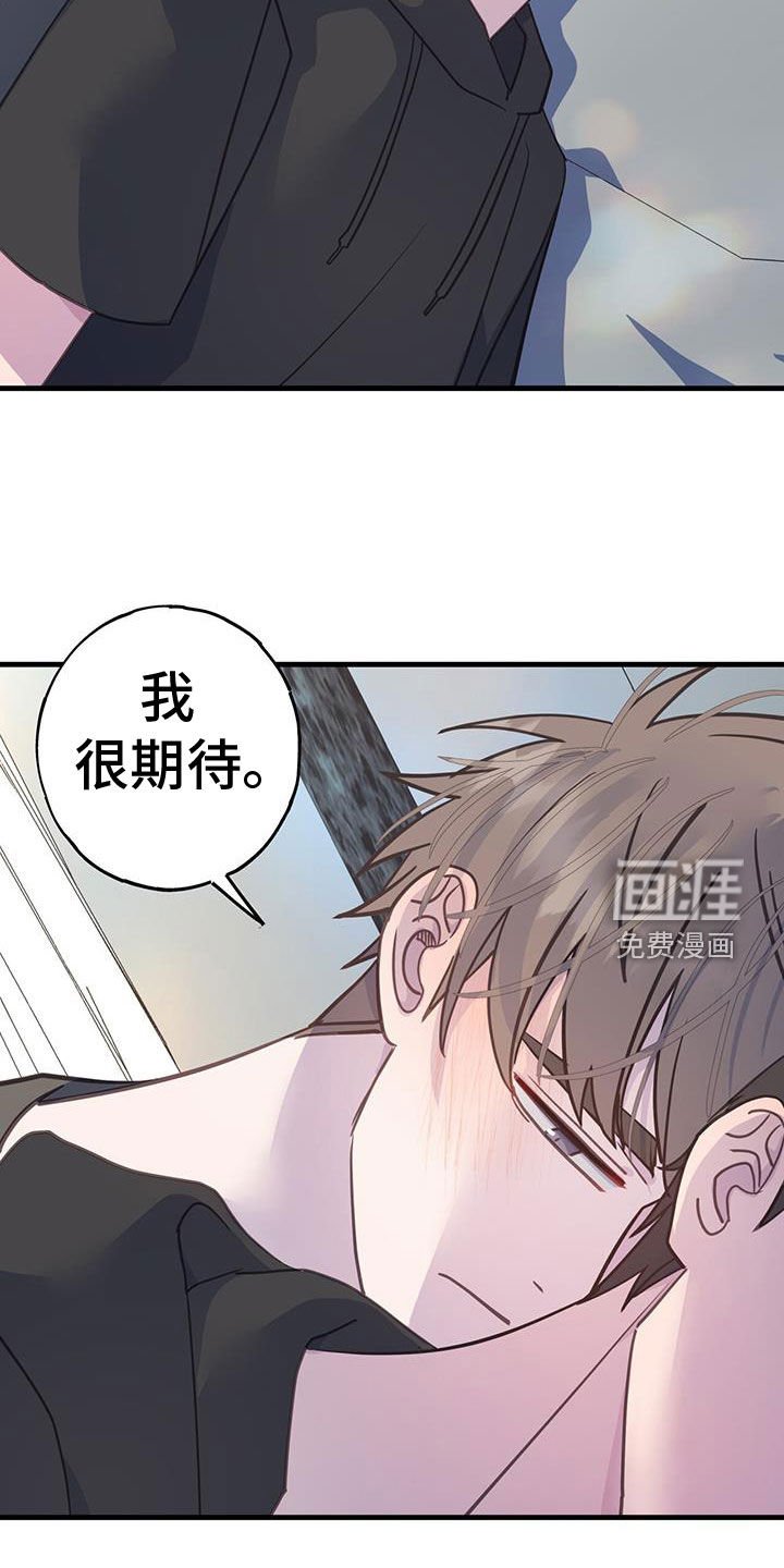 第128章：兴趣相同