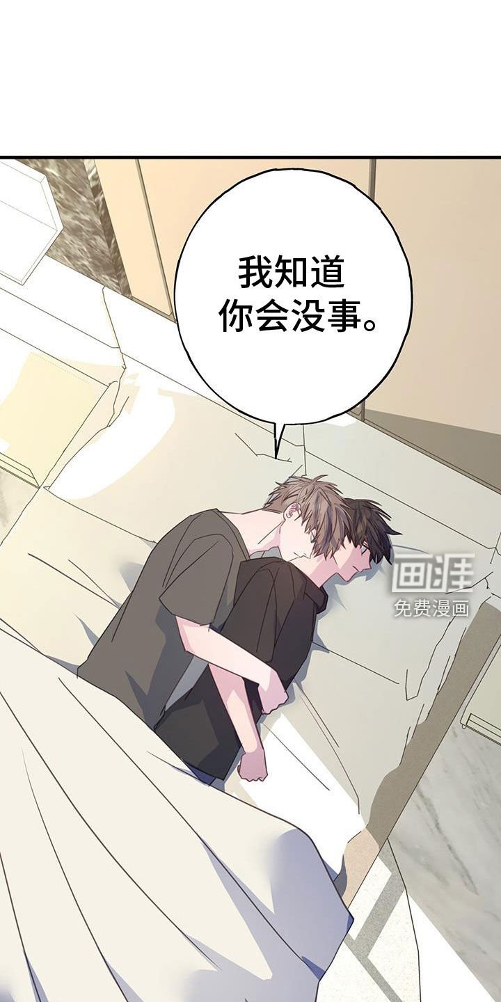 第128章：兴趣相同