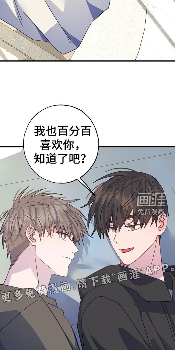 第128章：兴趣相同