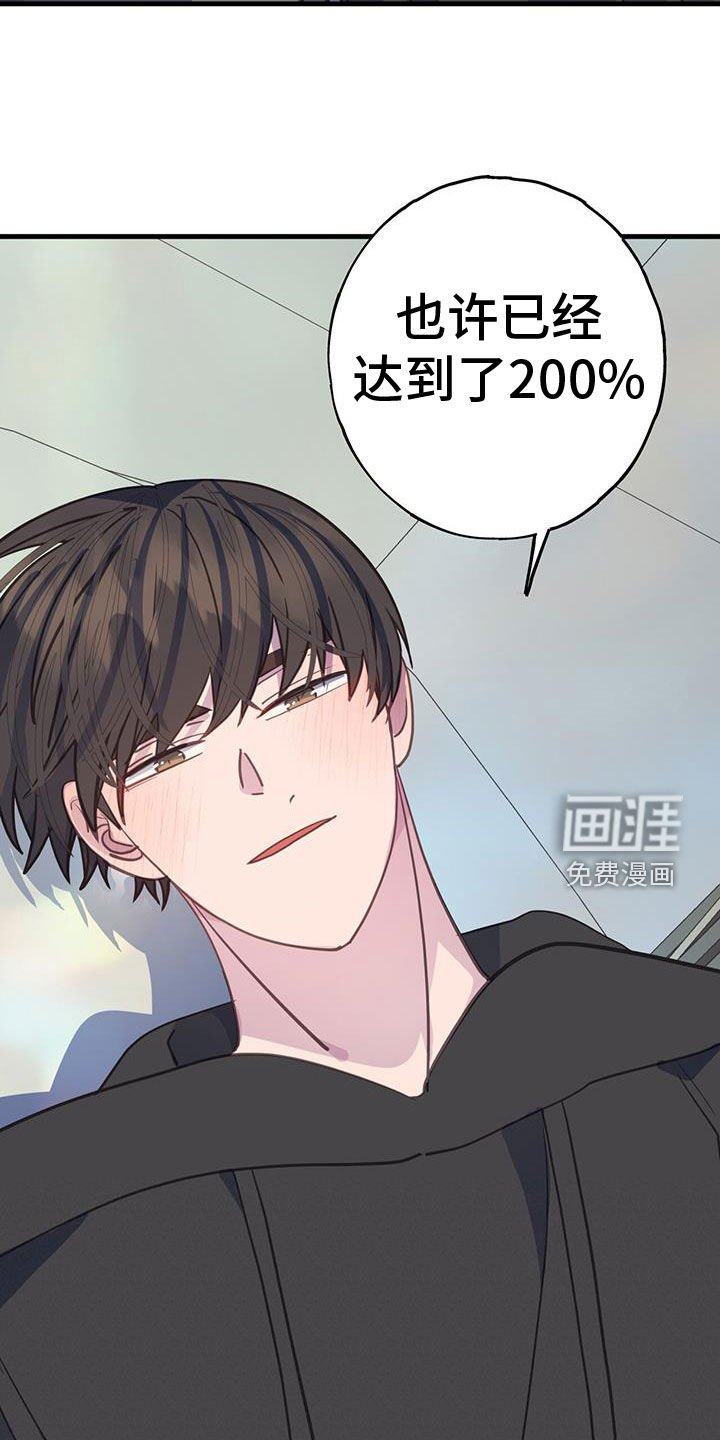 第128章：兴趣相同