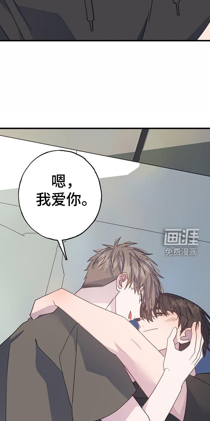第128章：兴趣相同