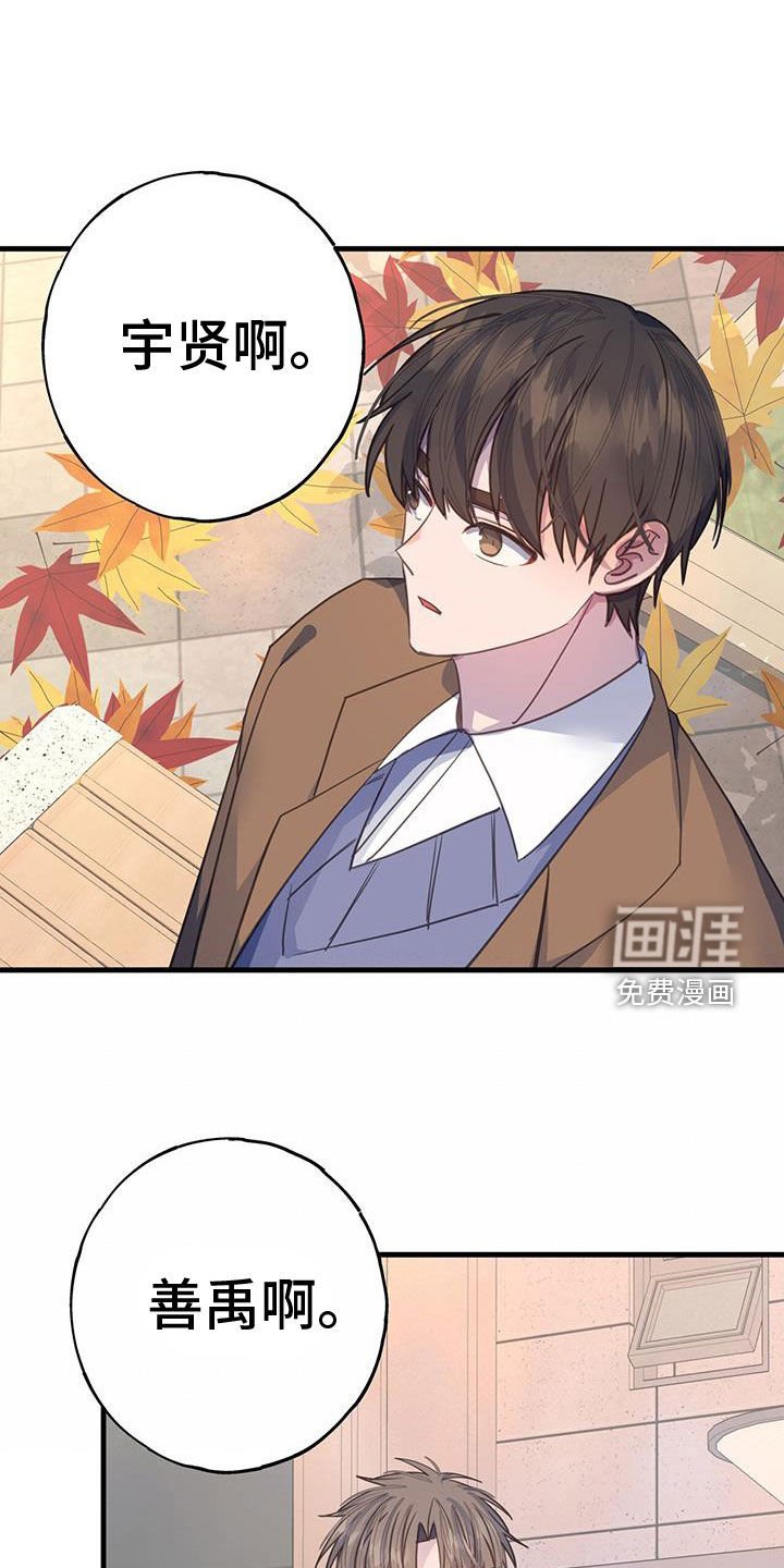第128章：兴趣相同