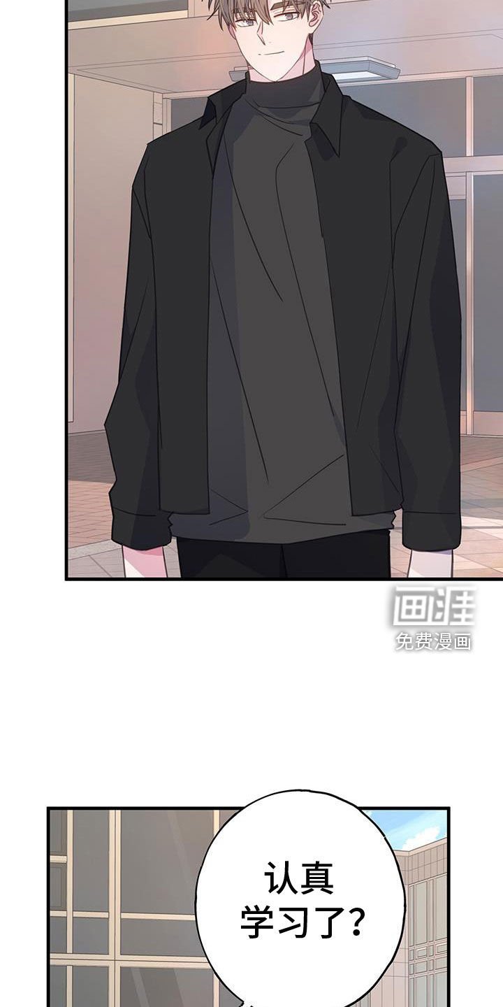 第128章：兴趣相同