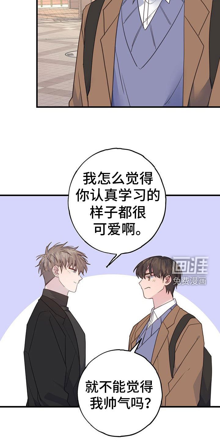 第128章：兴趣相同