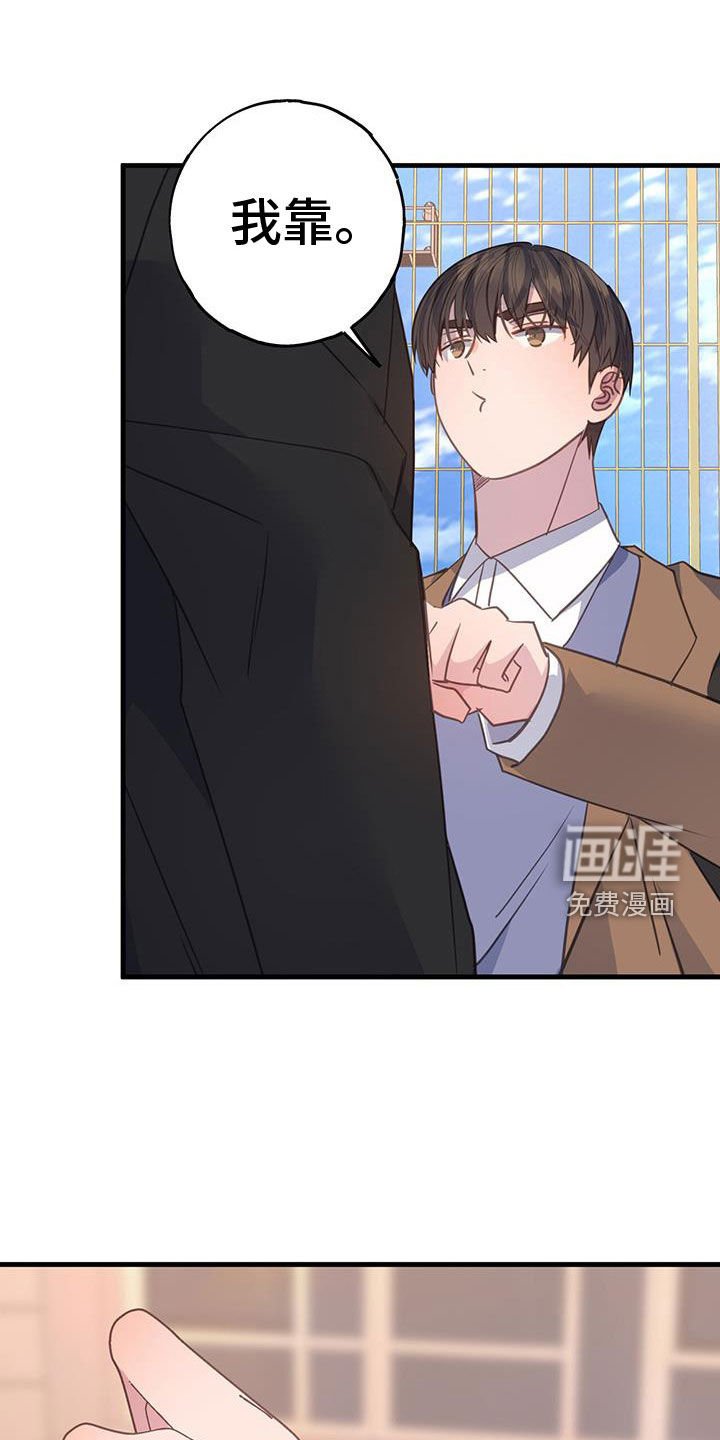 第128章：兴趣相同
