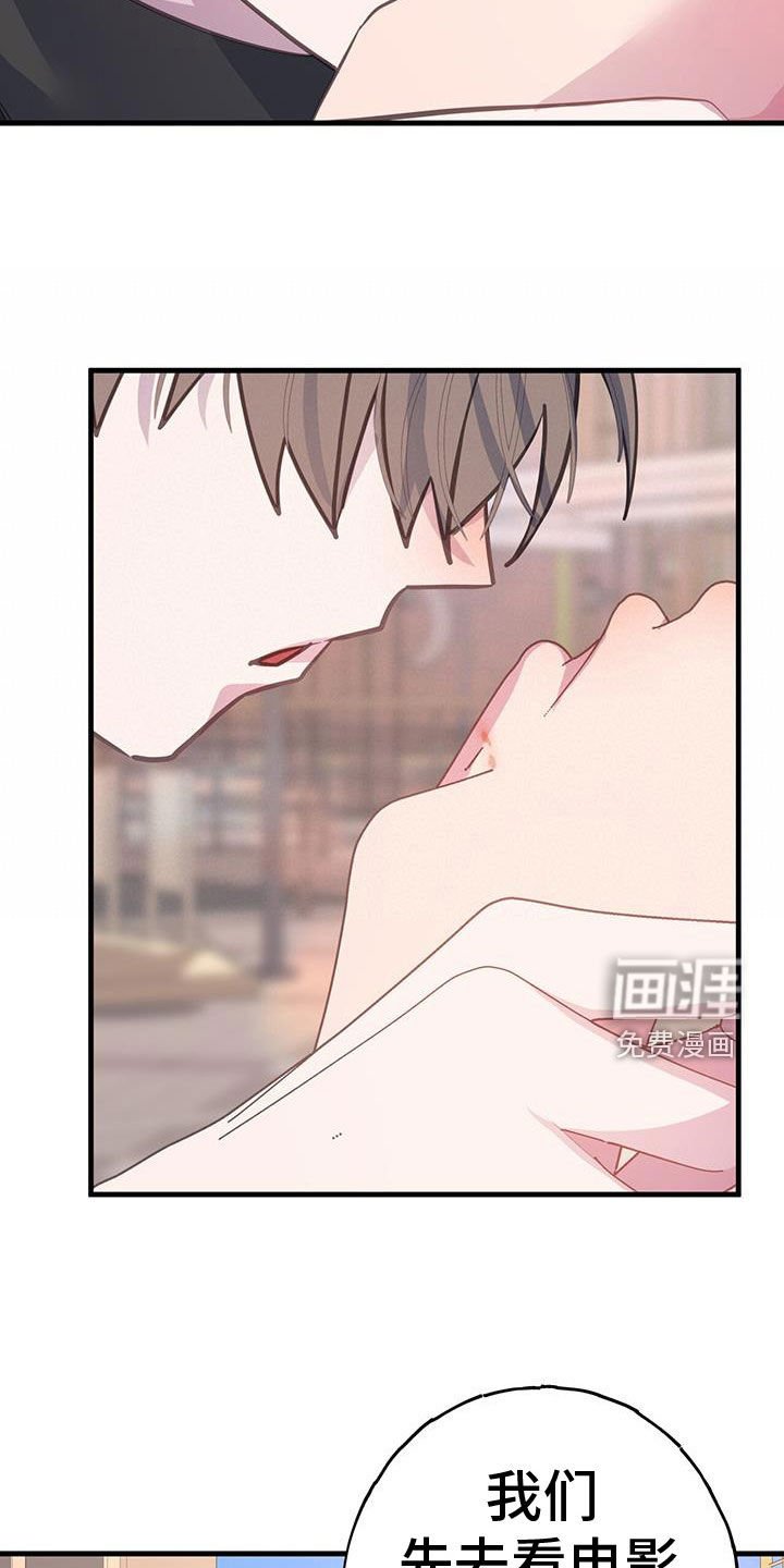 第128章：兴趣相同