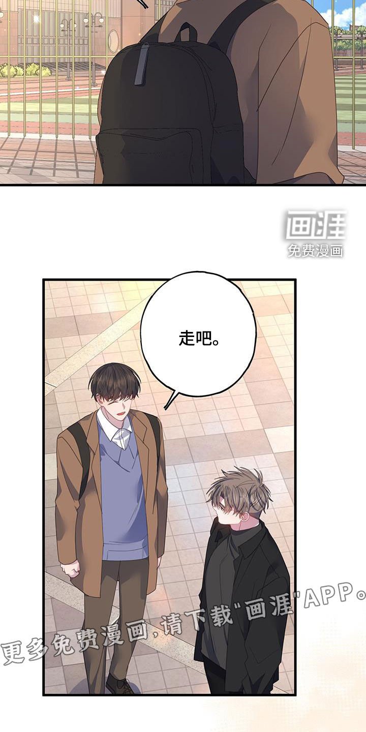 第129章：非常开心