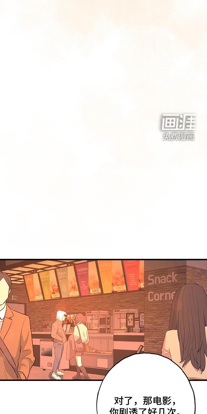 第129章：非常开心