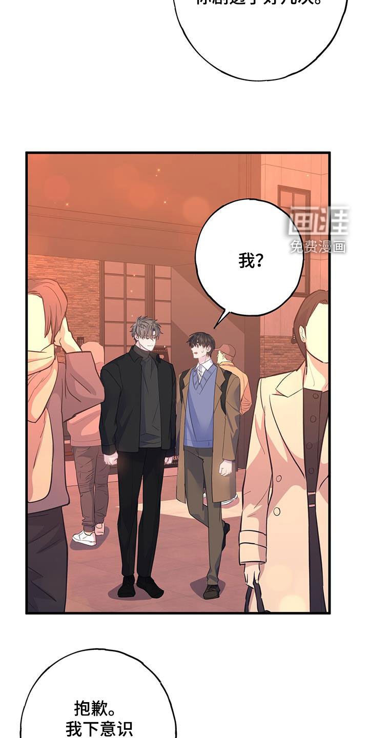 第129章：非常开心