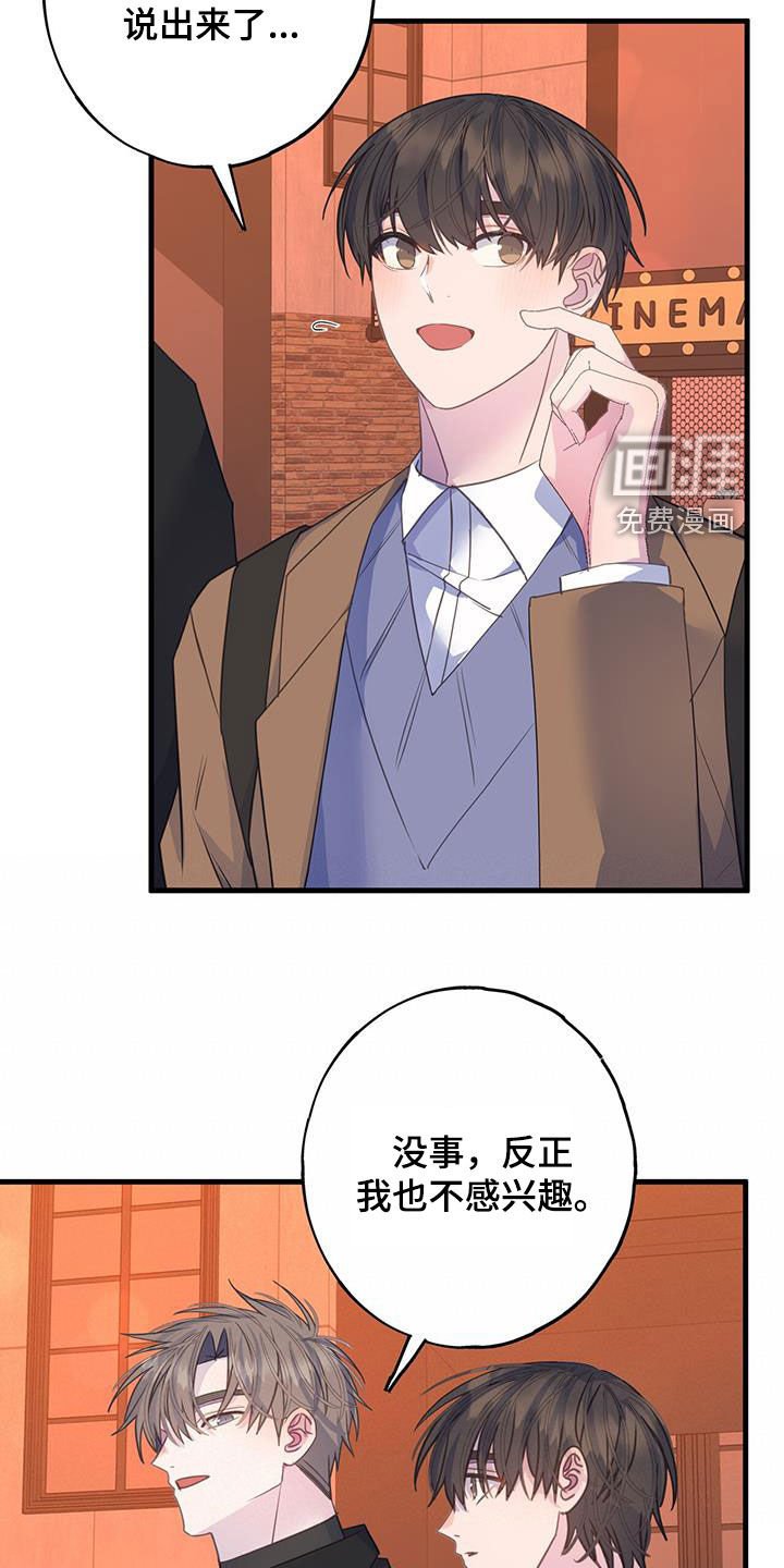 第129章：非常开心