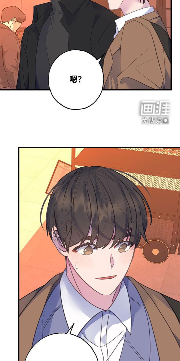 第129章：非常开心